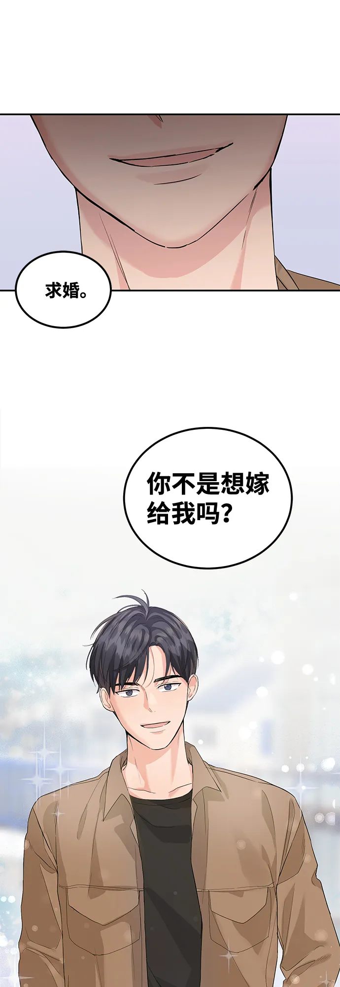 第8话 第39页