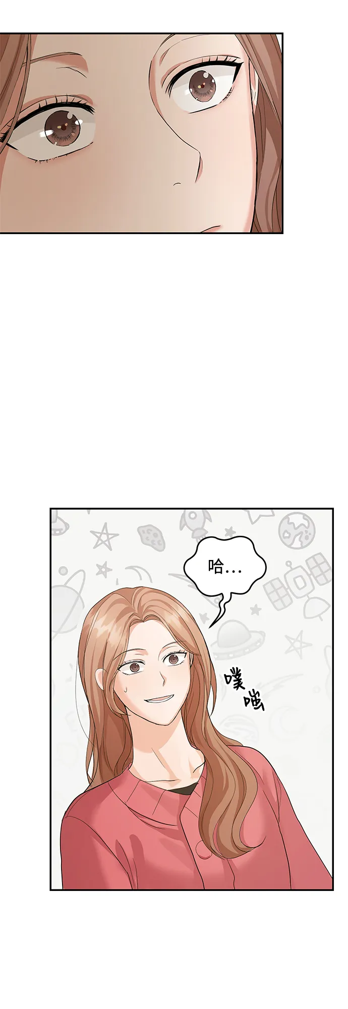 第8话 第42页