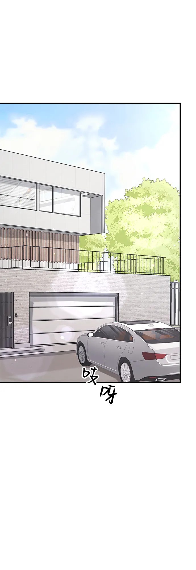 第9话 第2页