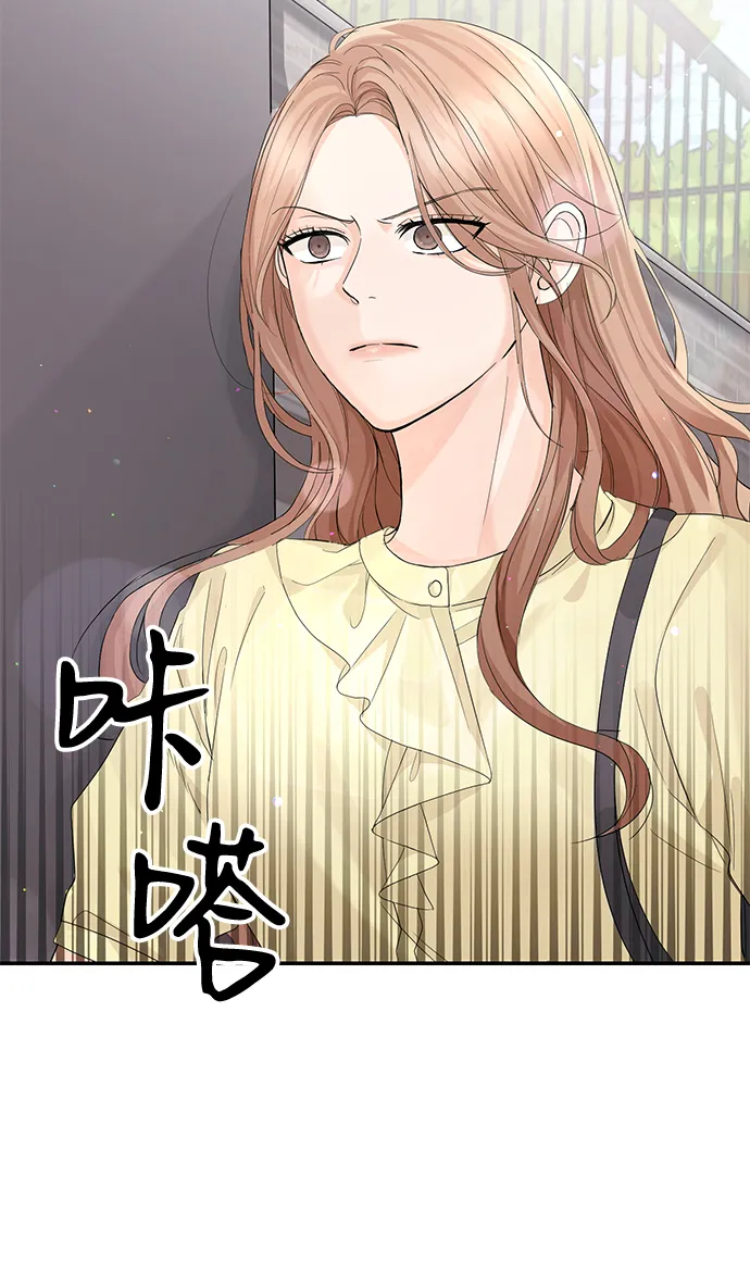 第9话 第6页