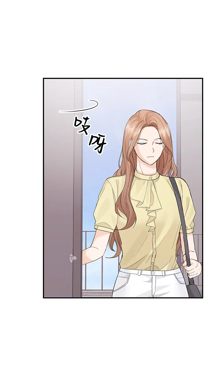 第9话 第8页