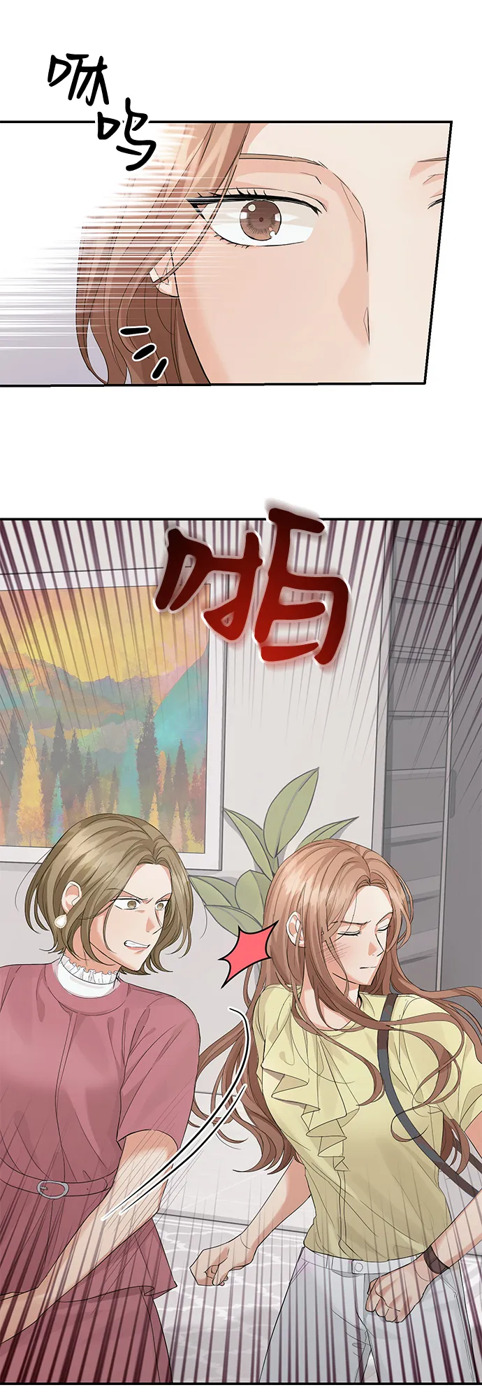 第9话 第9页