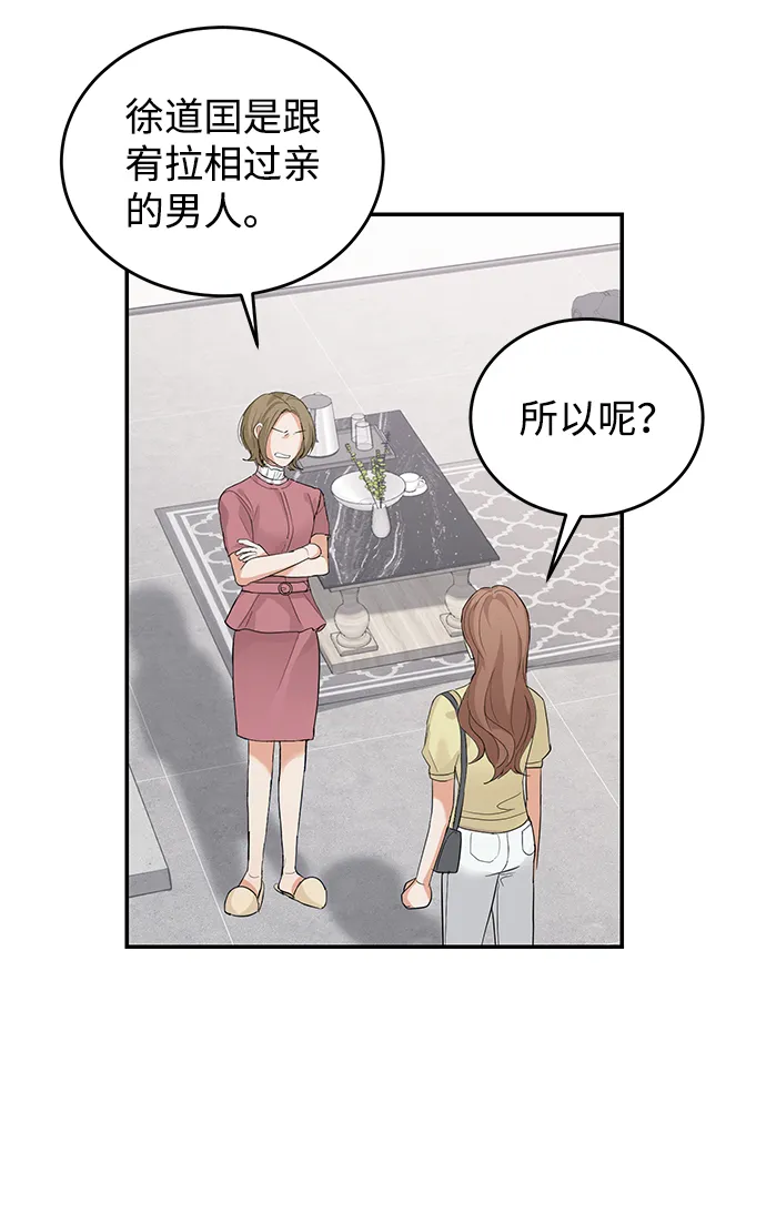 第9话 第15页