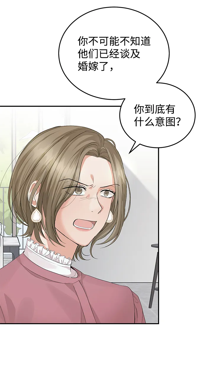 第9话 第16页