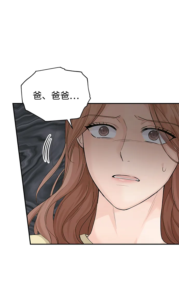 第9话 第24页