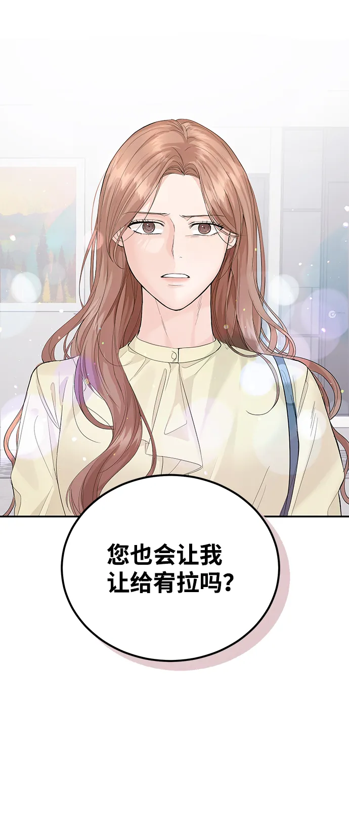 第9话 第30页