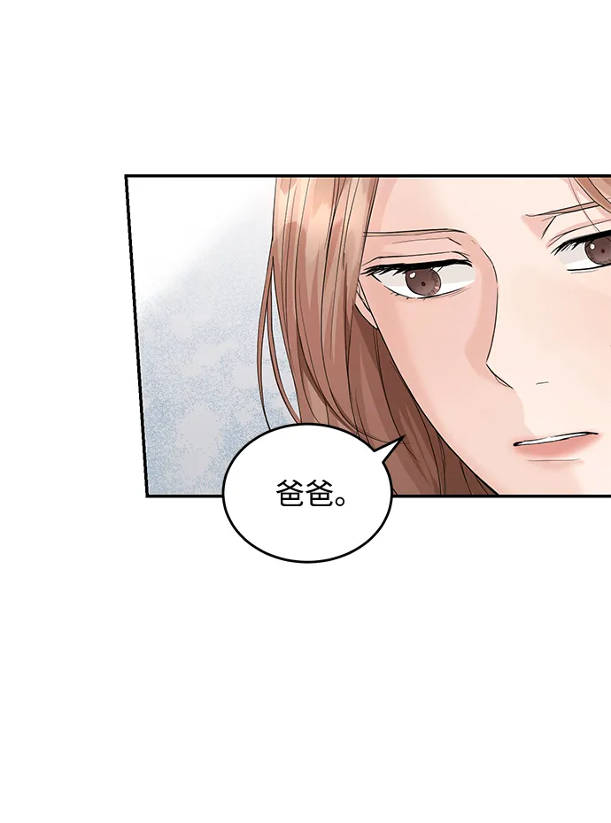 第9话 第32页