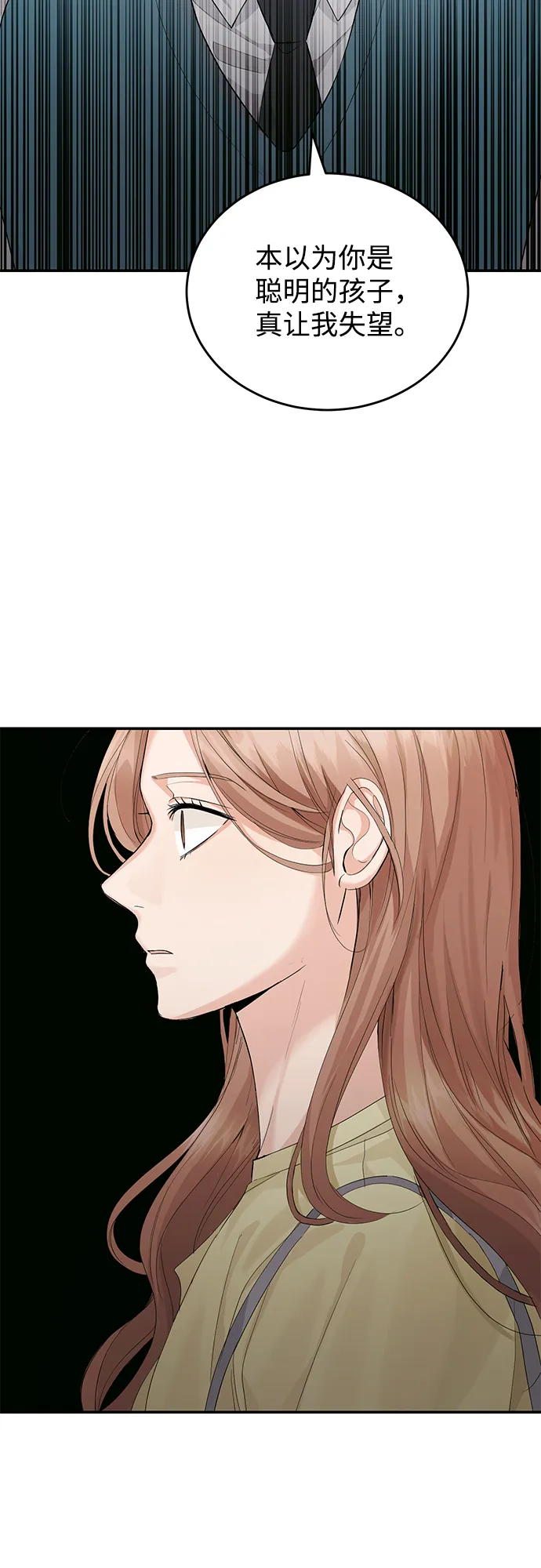 第9话 第36页