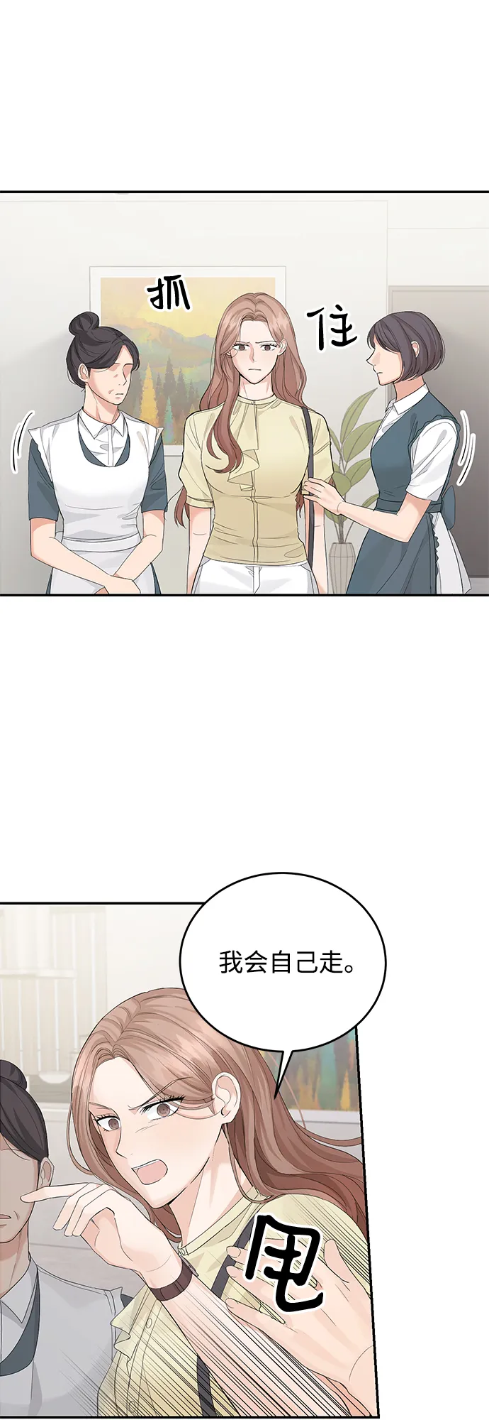第9话 第41页