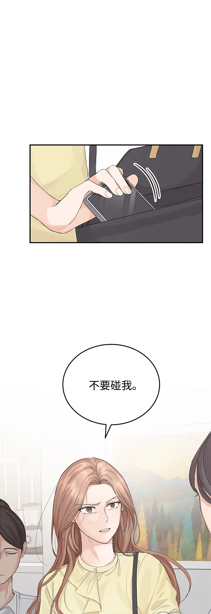 第9话 第42页