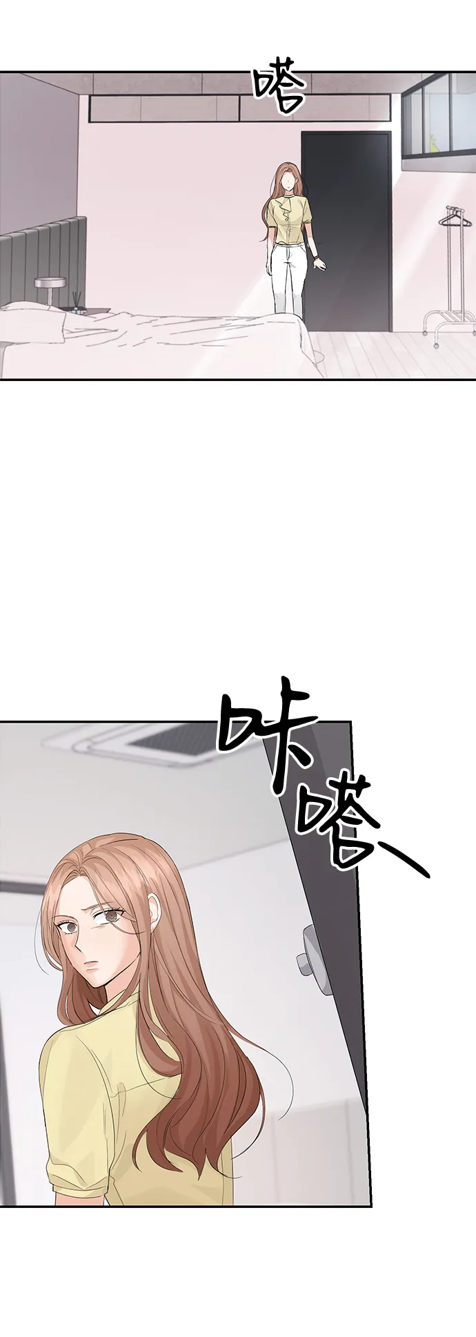 第9话 第45页