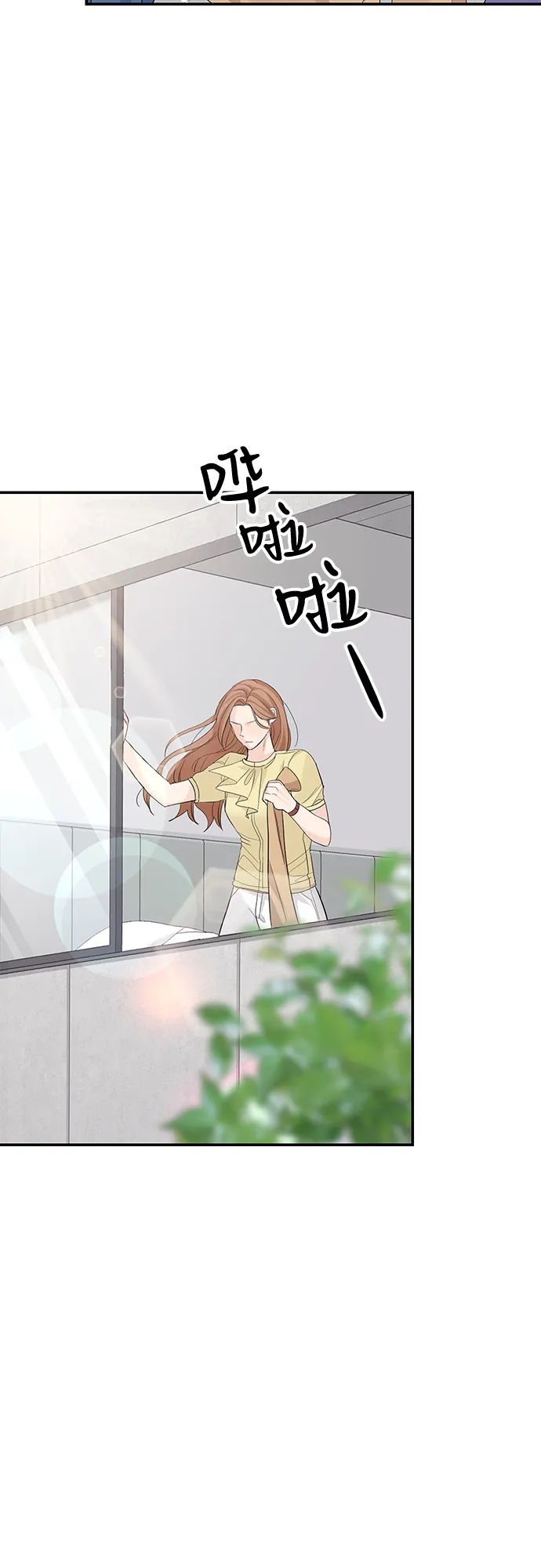 第9话 第48页