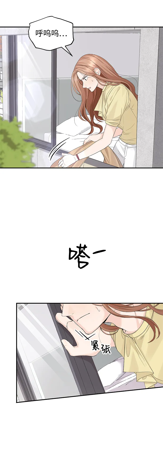 第9话 第49页