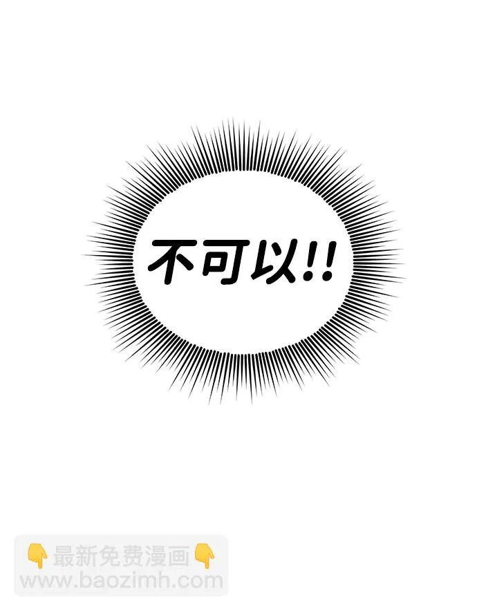 第9话 第54页