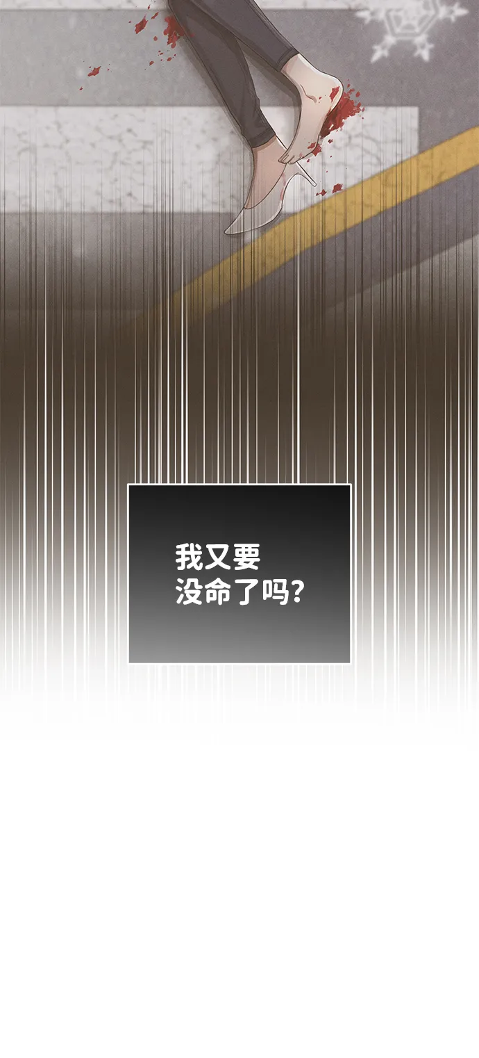 第10话 第5页