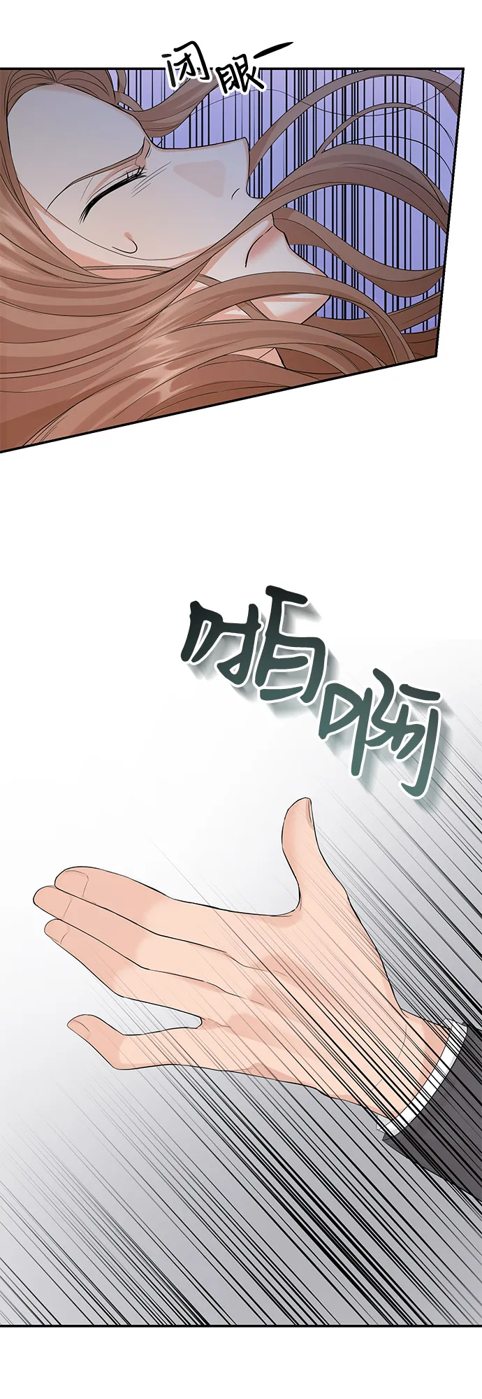 第10话 第6页
