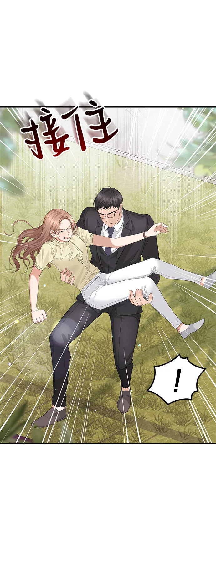 第10话 第7页