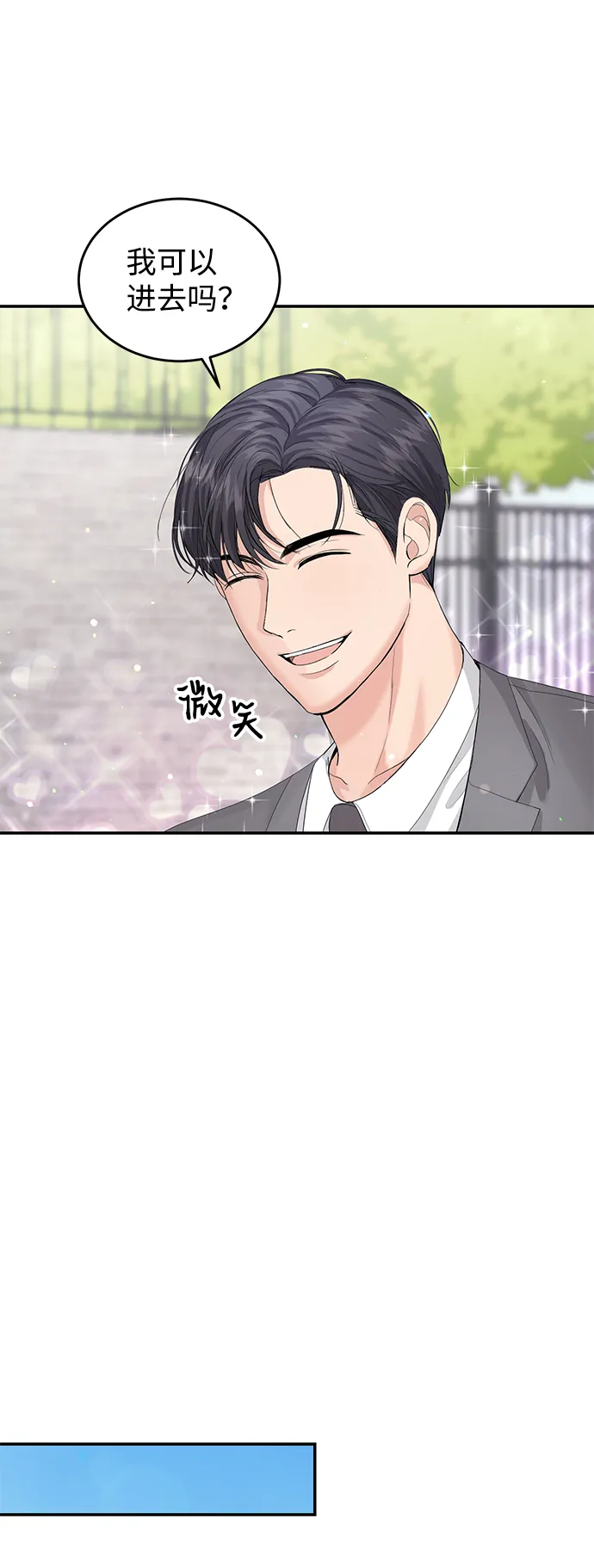 第10话 第22页