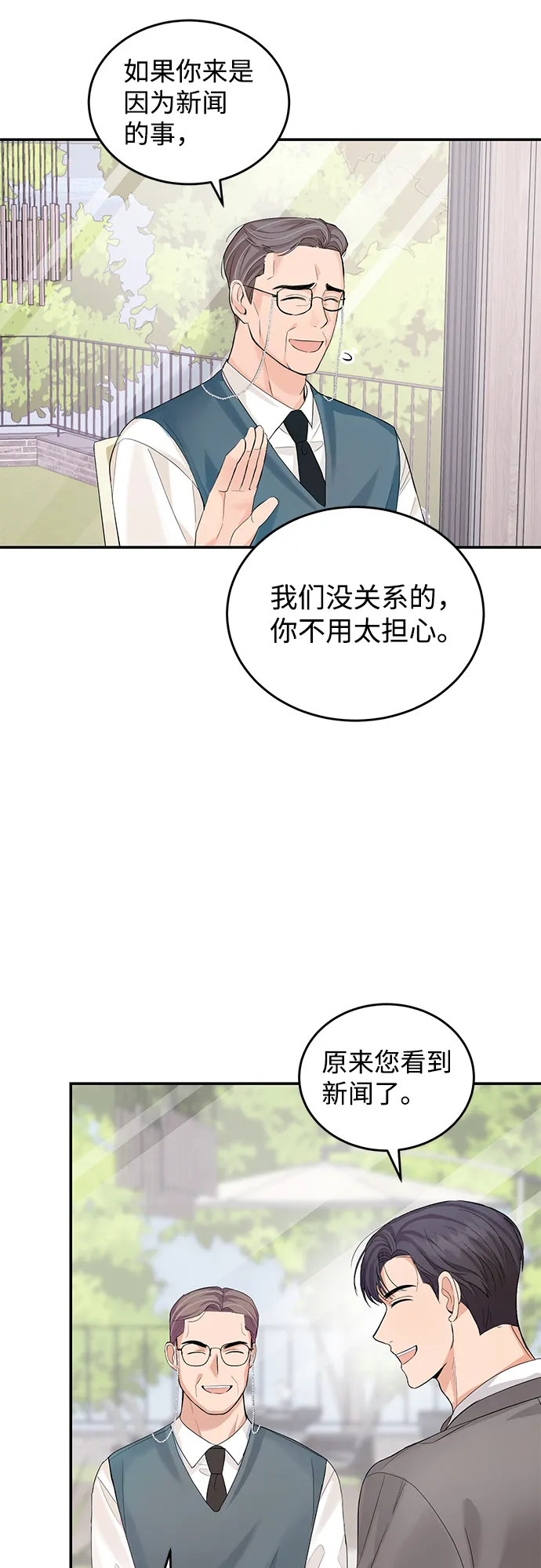 第10话 第24页