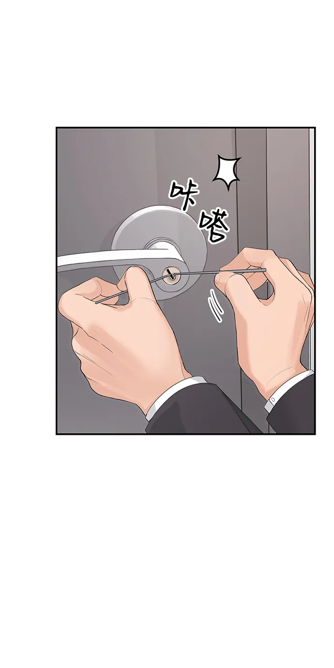 第10话 第34页