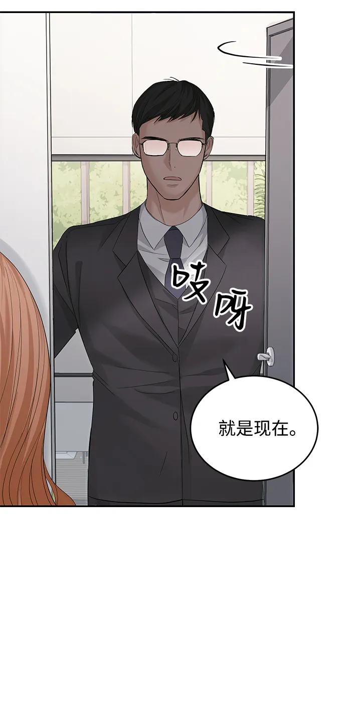 第10话 第35页