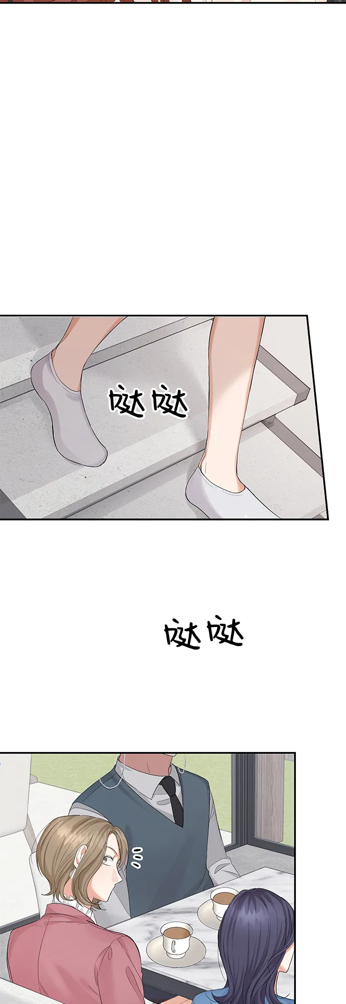 第10话 第37页