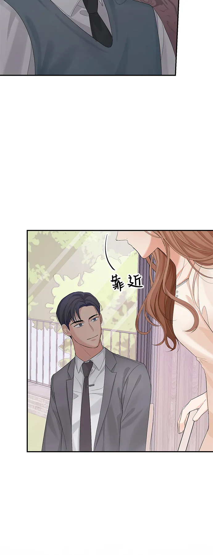 第10话 第43页