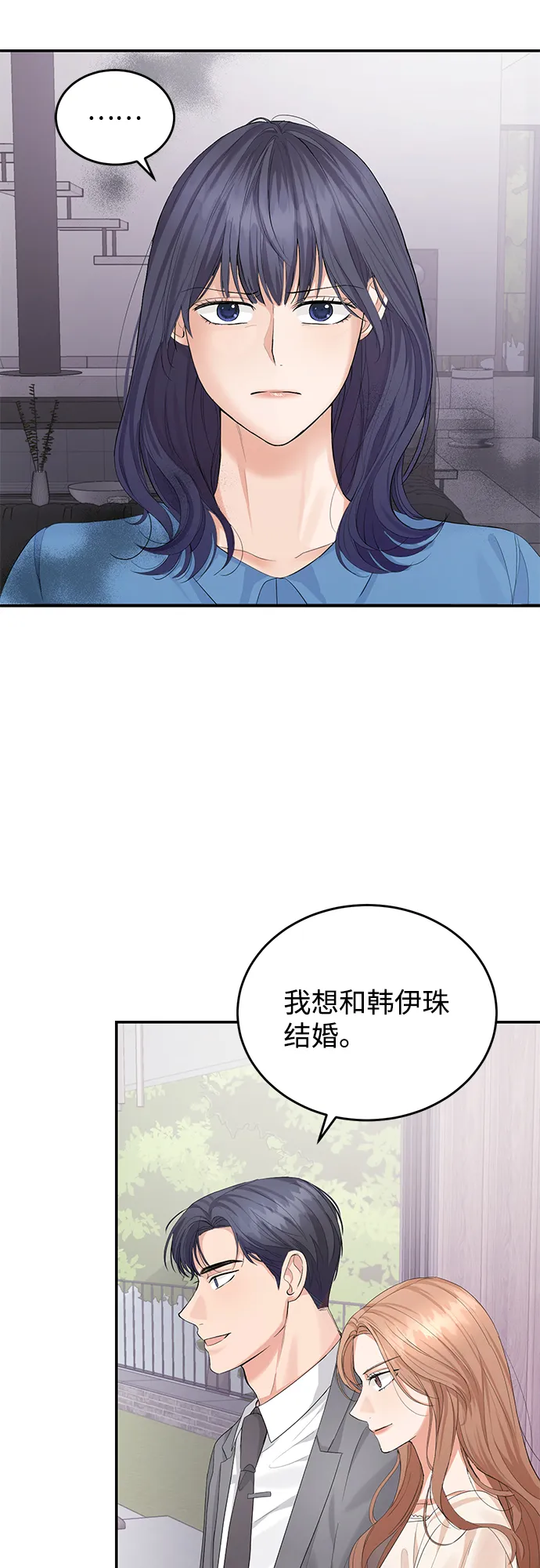 第10话 第46页