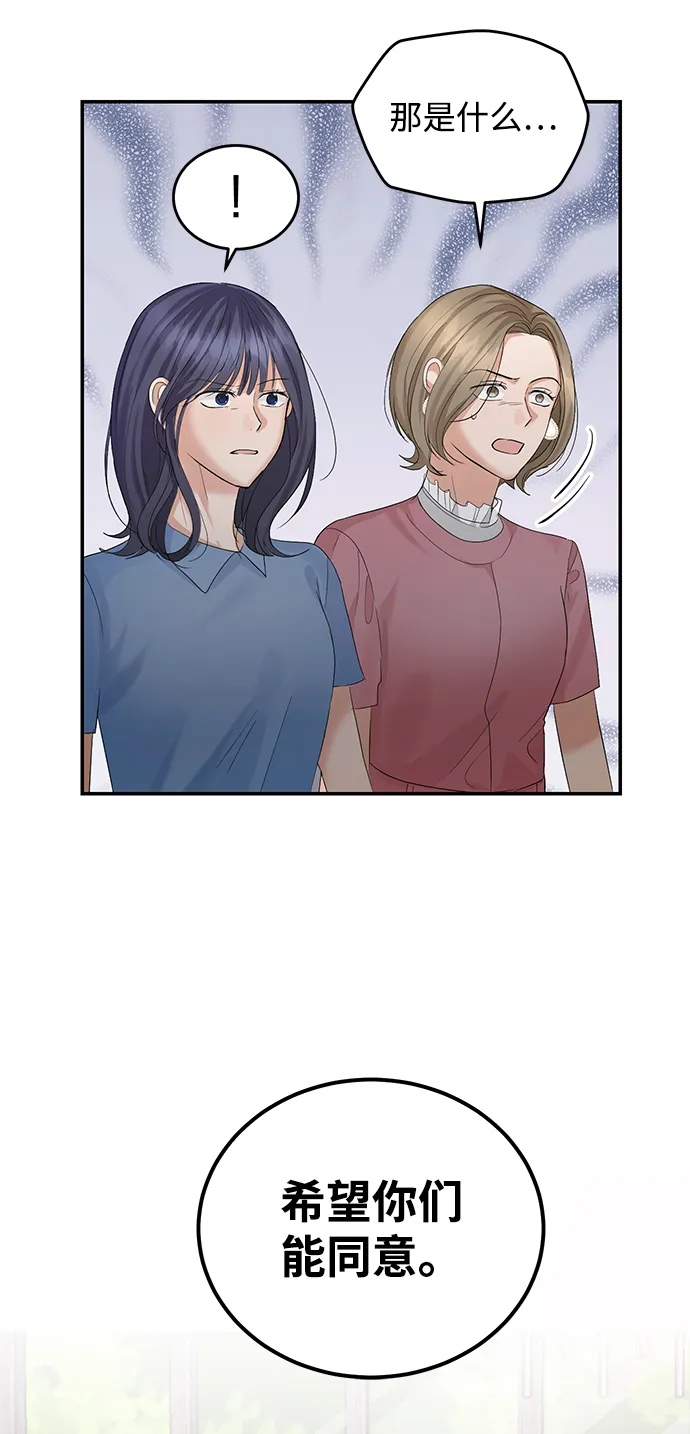 第10话 第48页