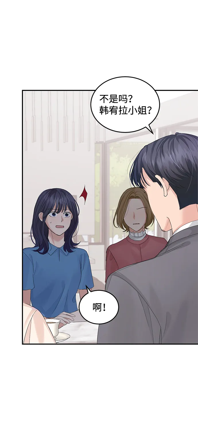 第11话 第9页