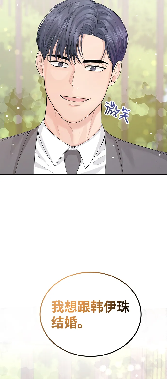 第11话 第12页