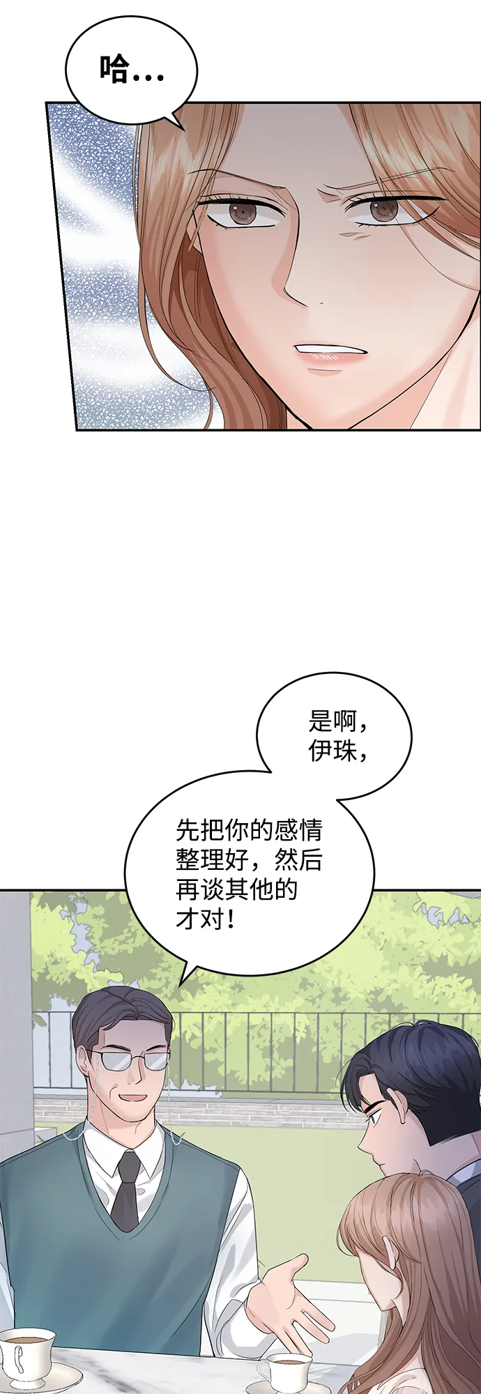 第11话 第17页