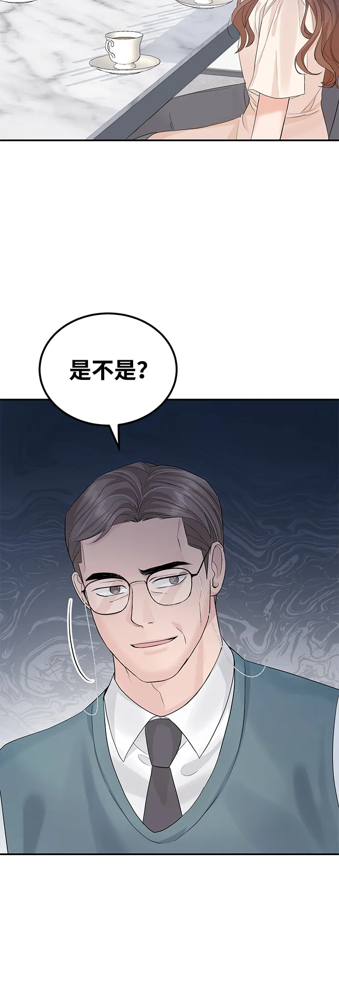 第11话 第18页