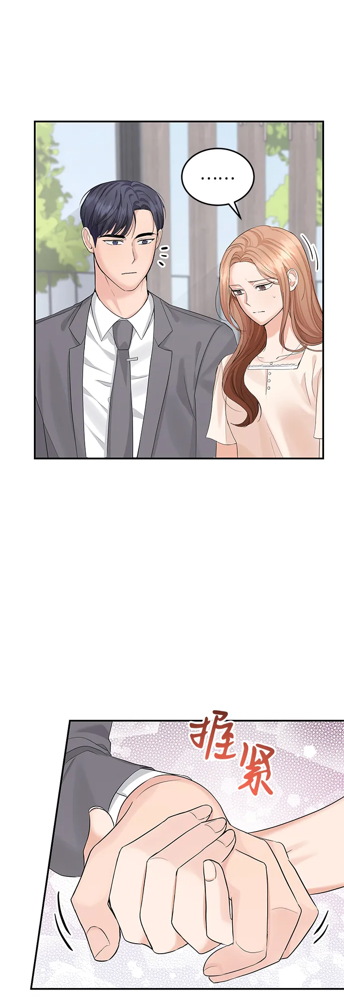 第11话 第19页