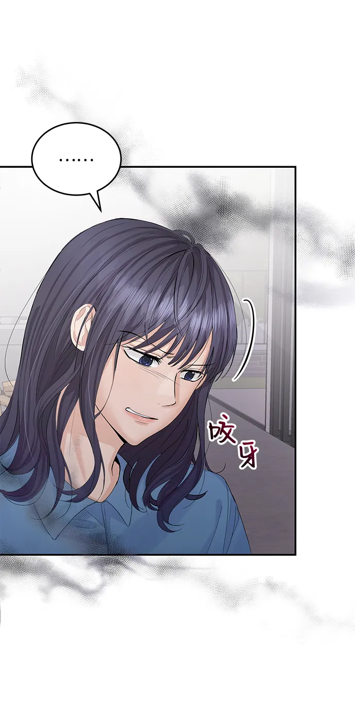 第11话 第22页