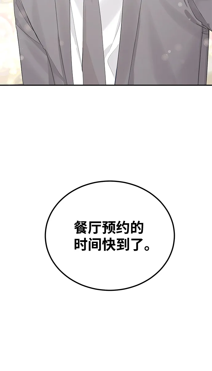 第11话 第26页