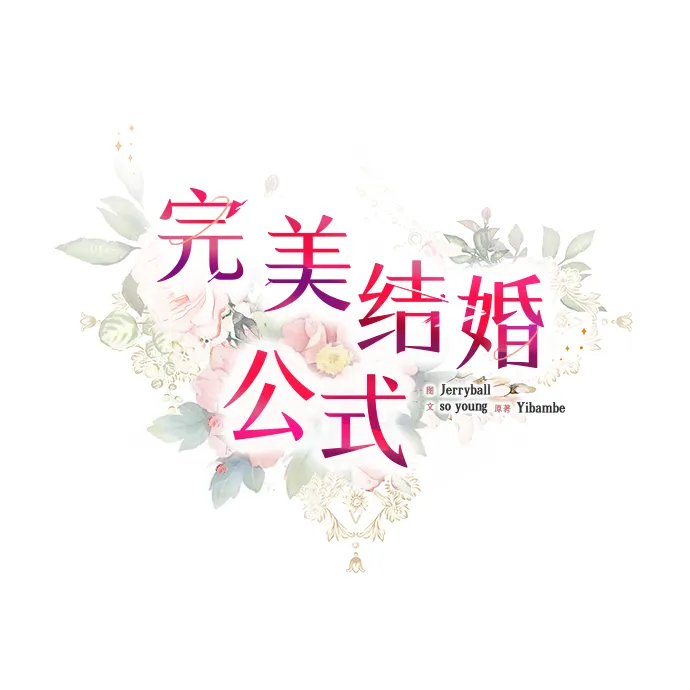 第11话 第27页