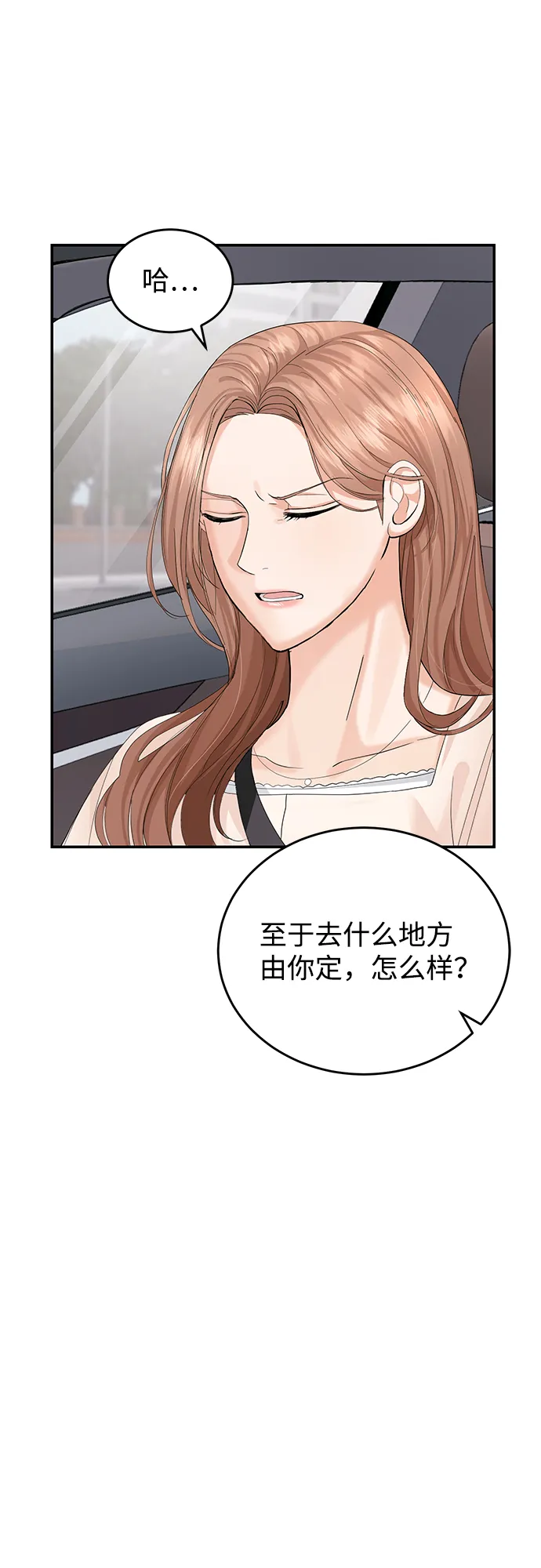第11话 第32页