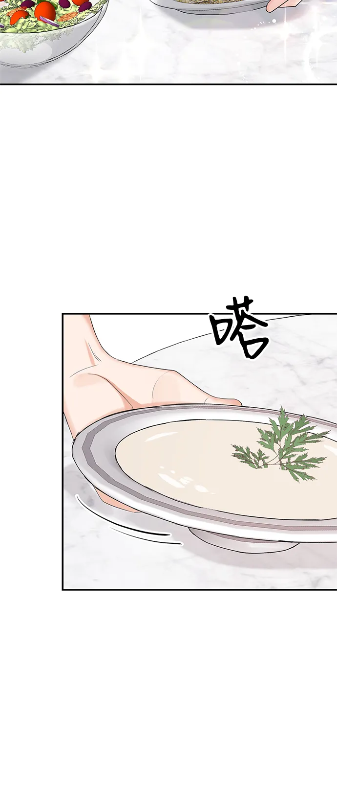 第11话 第34页