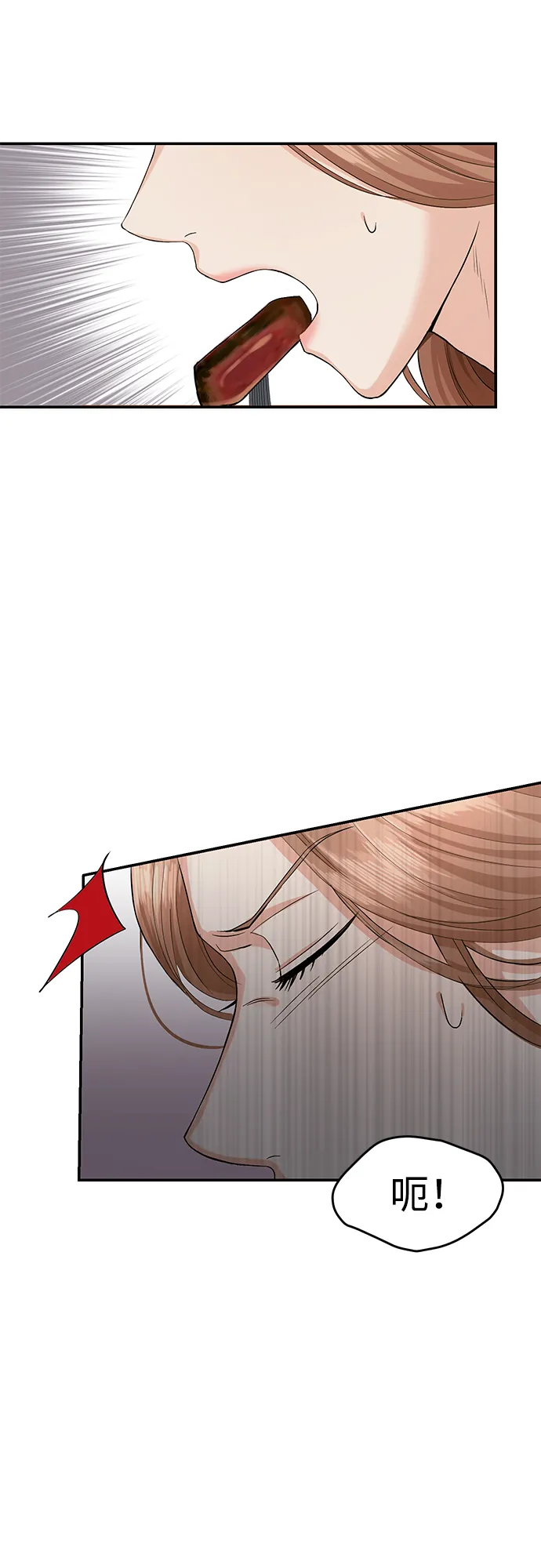 第11话 第40页