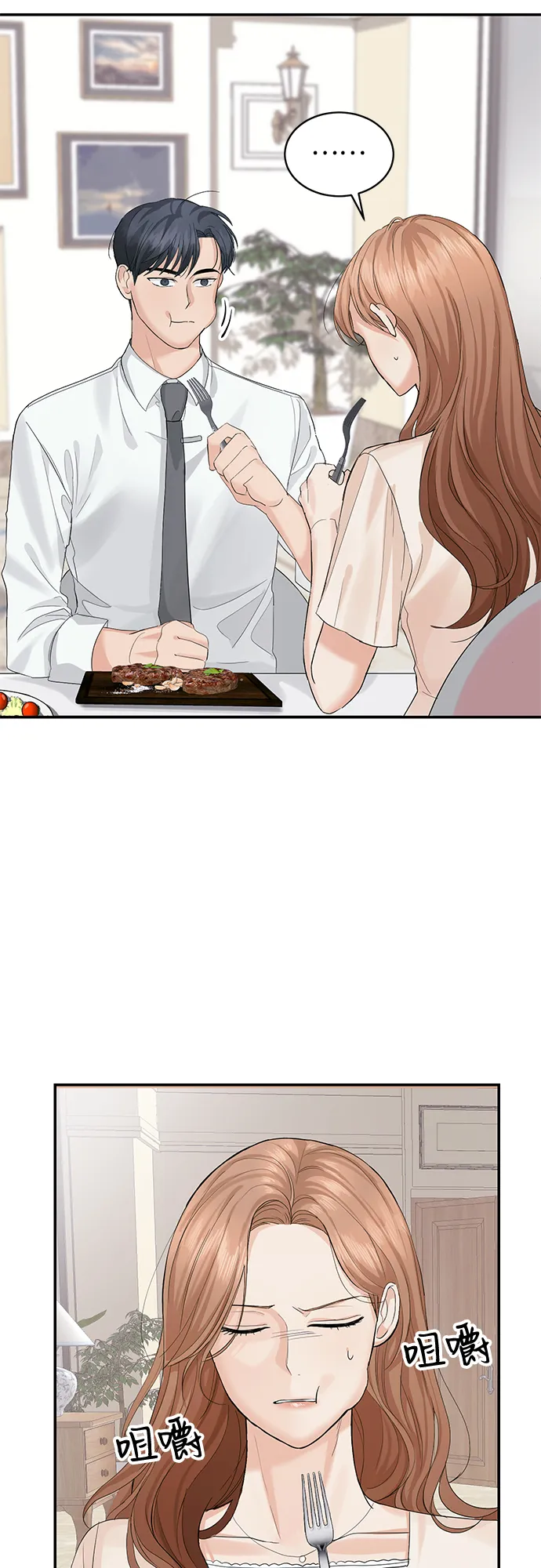 第11话 第41页