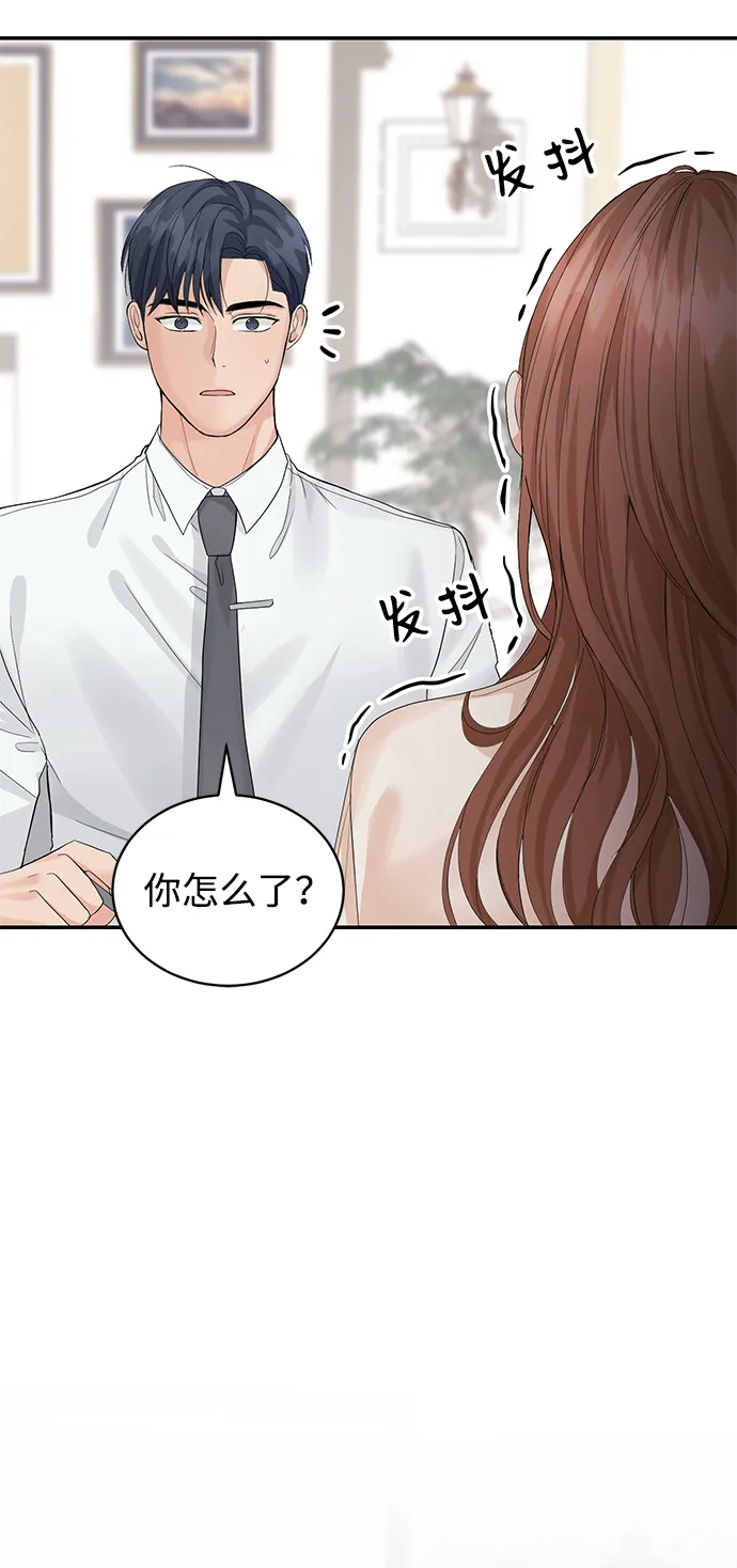 第11话 第45页
