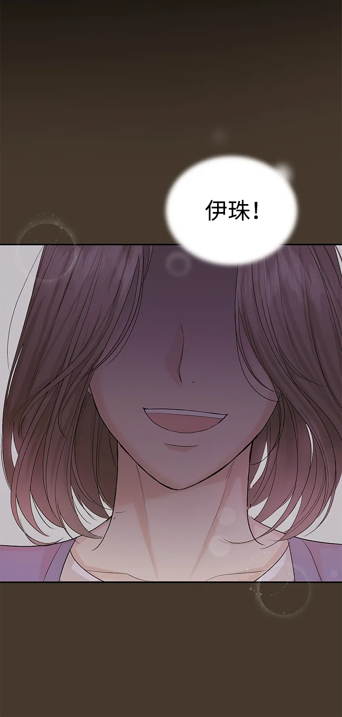 第11话 第47页
