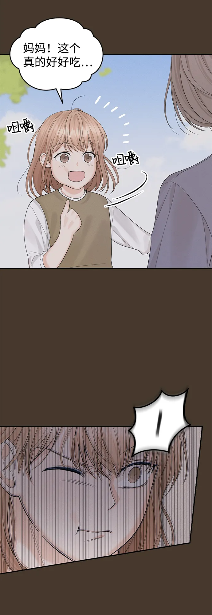 第11话 第49页