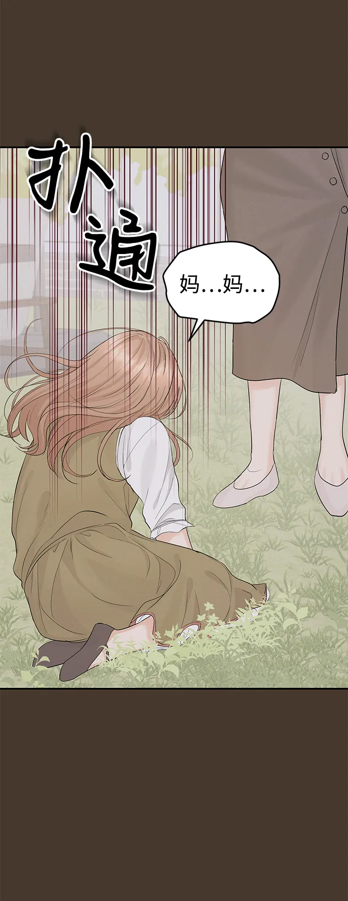 第11话 第50页