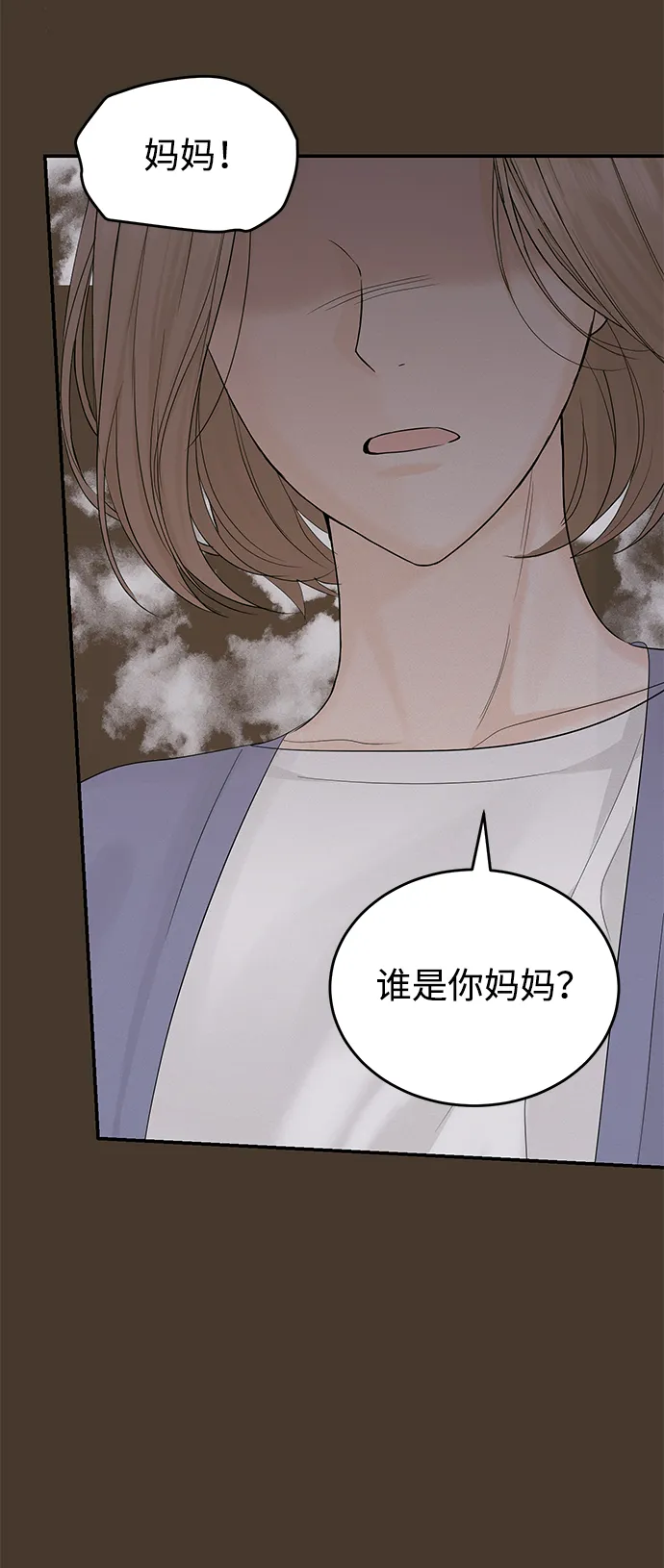 第11话 第52页