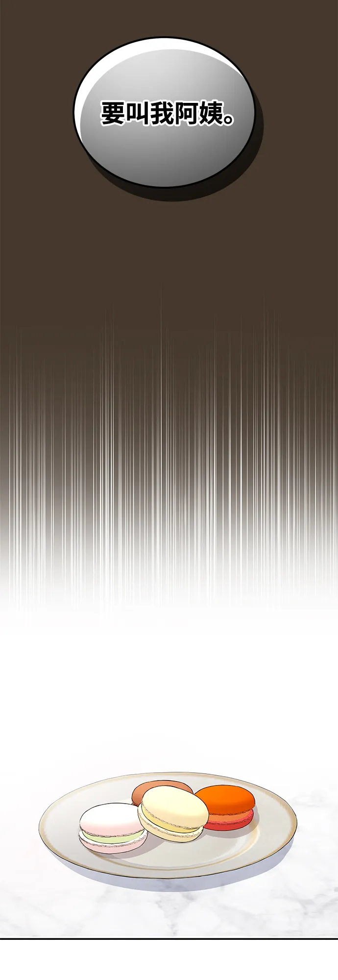 第11话 第53页