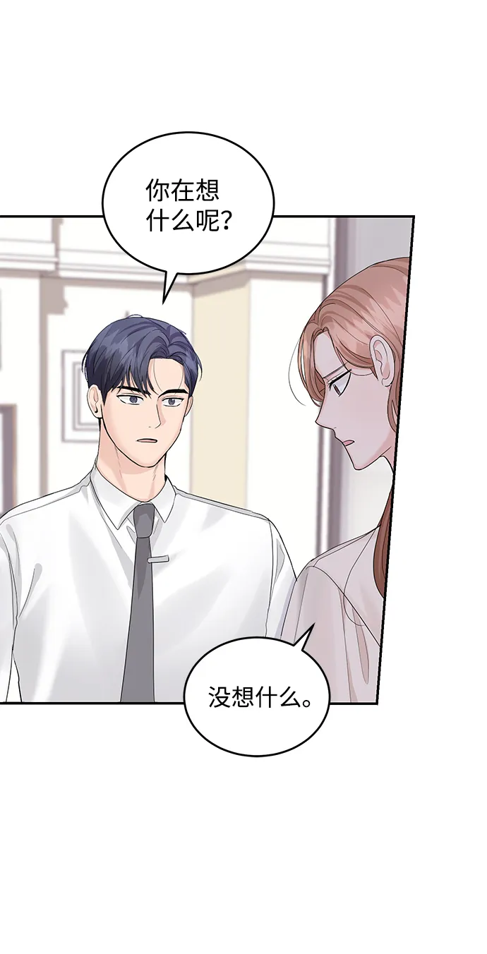 第11话 第55页