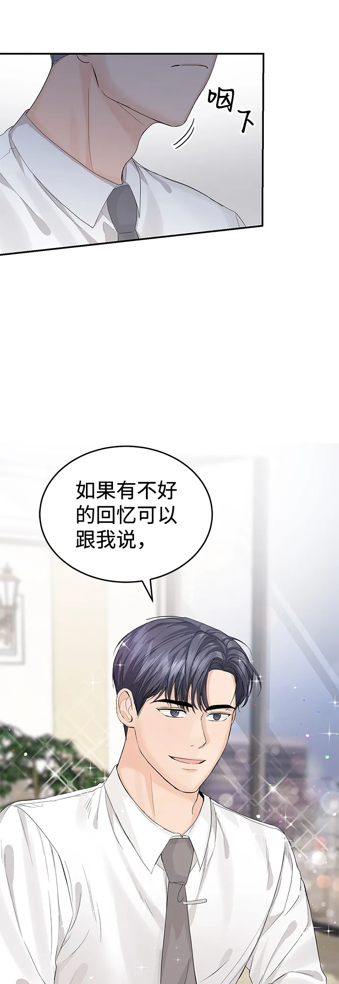 第11话 第59页