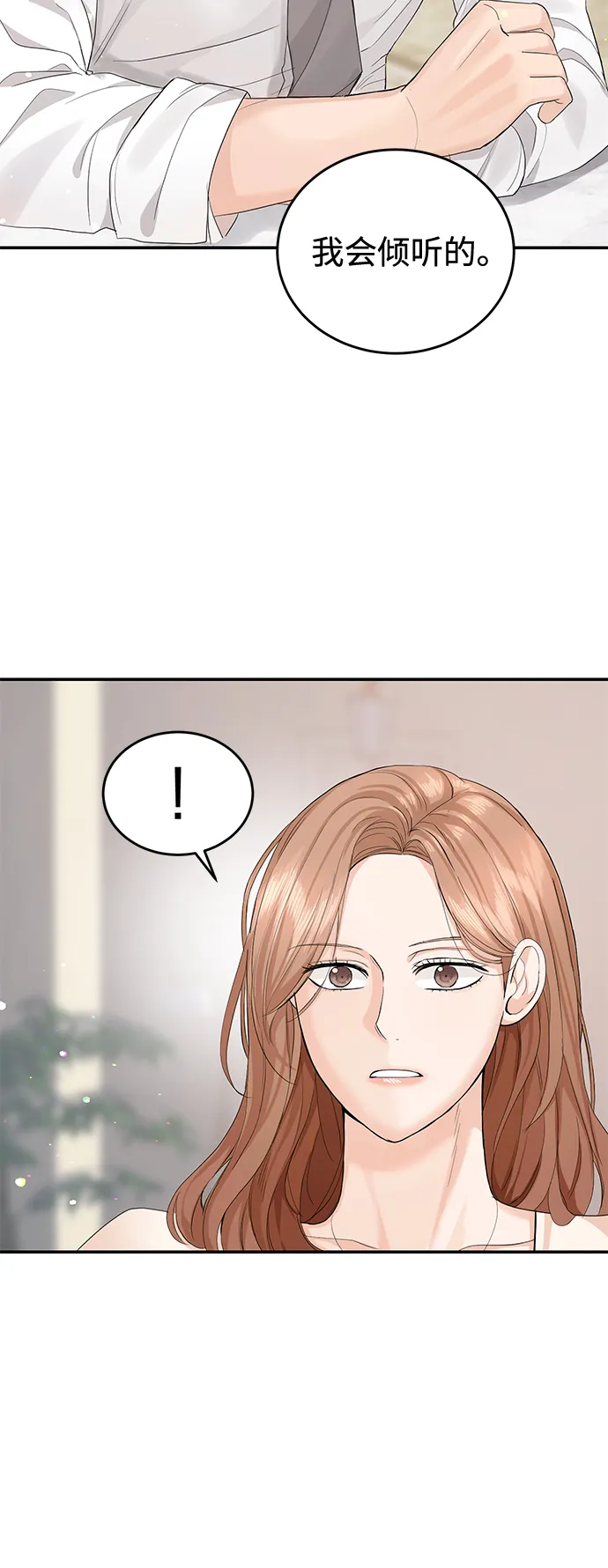 第11话 第60页
